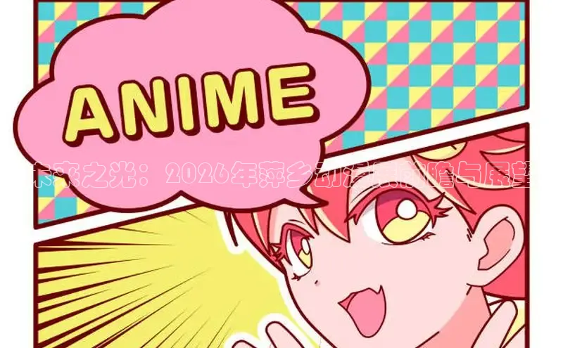 风车漫画在线阅读