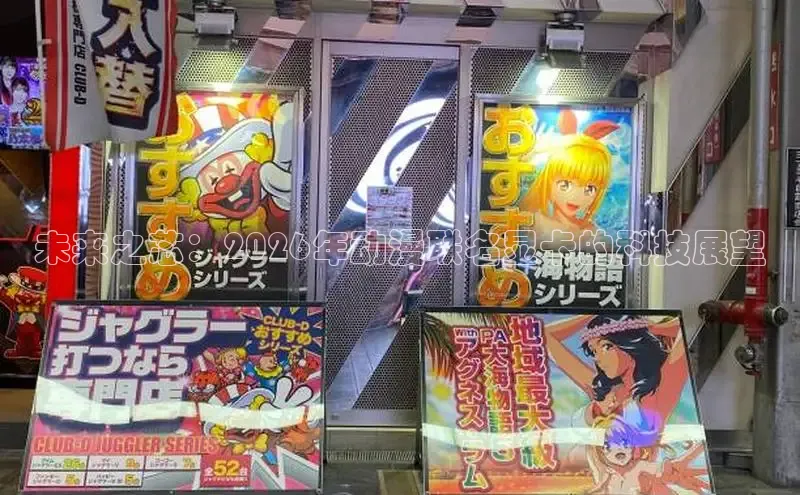 风车动漫