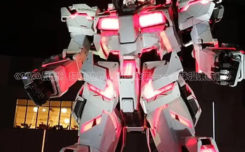 风车动漫网登录页面-风车动漫网免费漫画入口