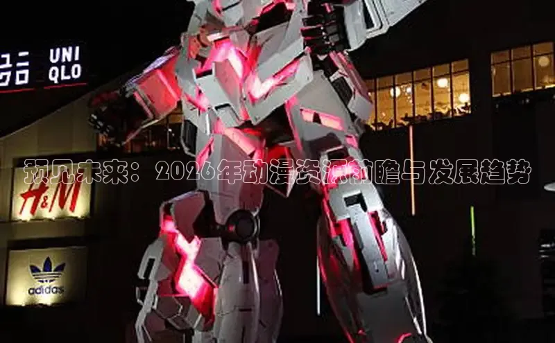 风车动漫网