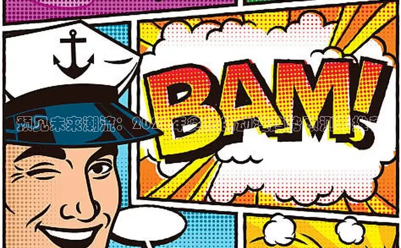 布丁韩漫土豪漫画免费